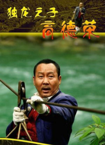 香蕉tv亚洲专区在线观看